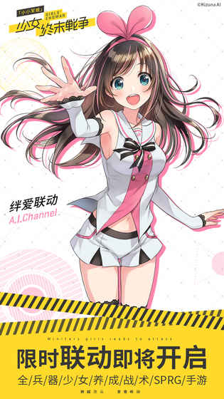 小小军姬免费原版图1
