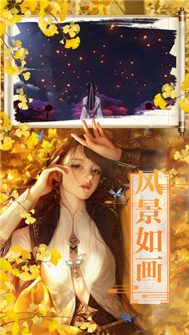 我画江湖安卓免费版图2