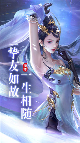 我画江湖安卓免费版图3
