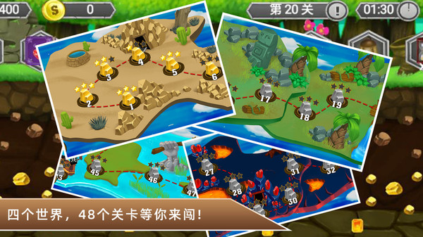 黄金矿工冒险记游戏纯净最新版(2)