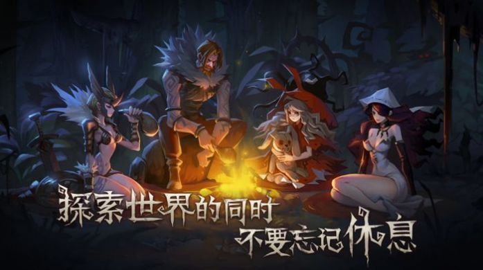 旧日传说手游免费版(3)