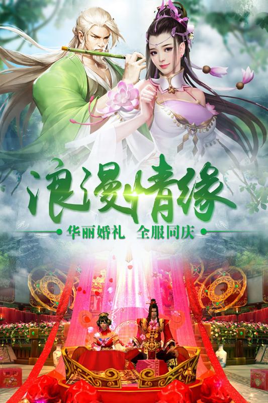 邪域战灵游戏完整版图1