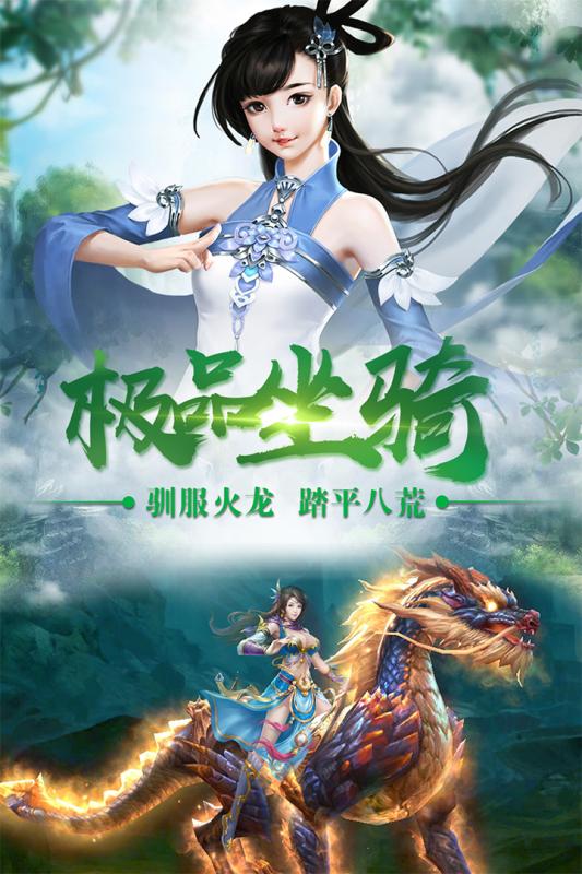 邪域战灵游戏完整版图3