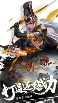 大秦王朝手机最新版图1