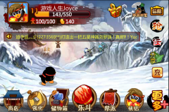 q宠大乐斗通用版图2