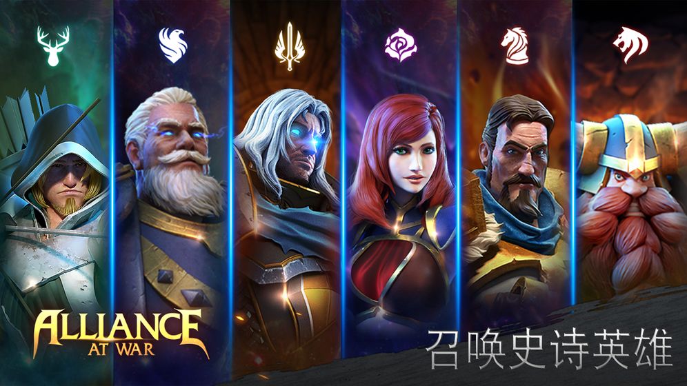 战争世纪：联盟战火手游版图2