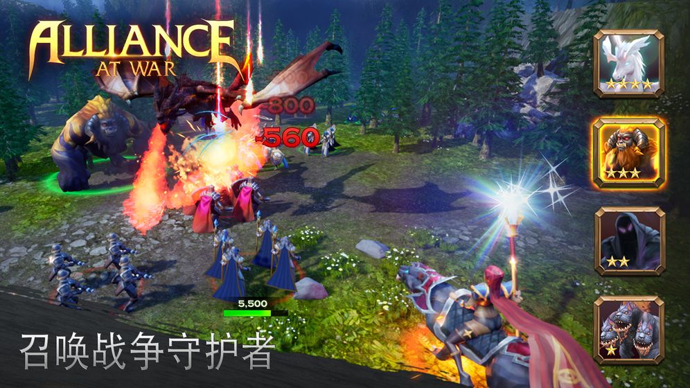 战争世纪：联盟战火手游版图5