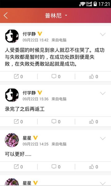 长风网安卓免费版图1