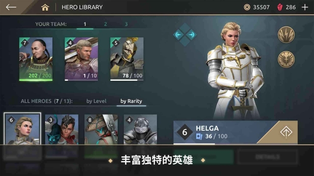 暗影格斗传奇战场游戏安装包图3