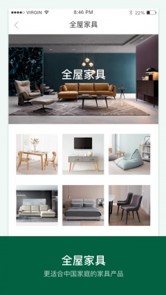 丽芙家居最新版图3
