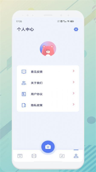 九幺视频助手无广告版(1)