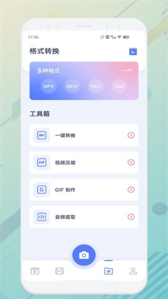 九幺视频助手无广告版(2)