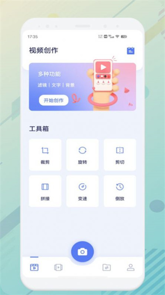 九幺视频助手无广告版(3)