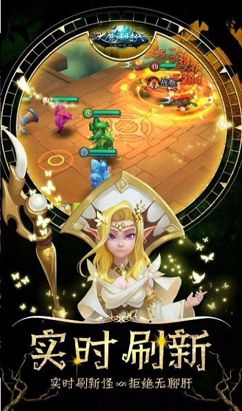 大魔法时代官方版图4