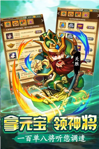水浒群英传游戏完整版图3