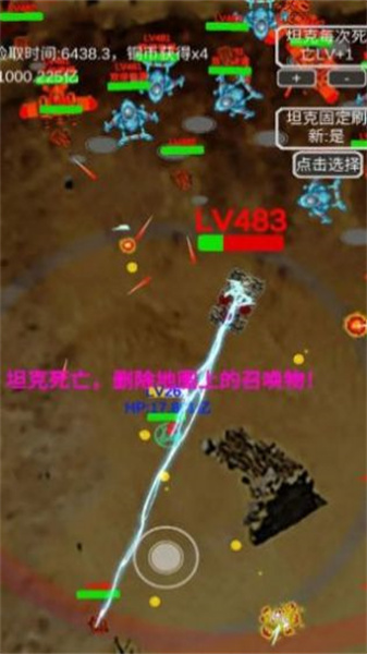 召唤反击战手机免费版图2