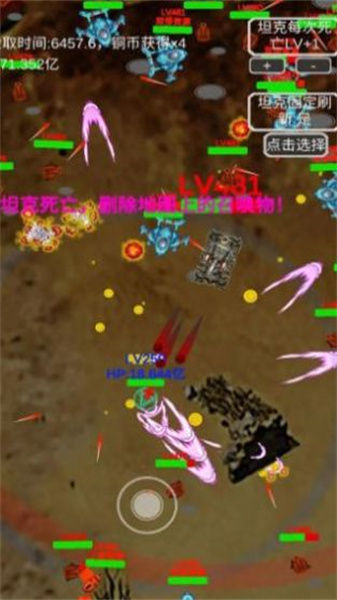 召唤反击战手机免费版图3