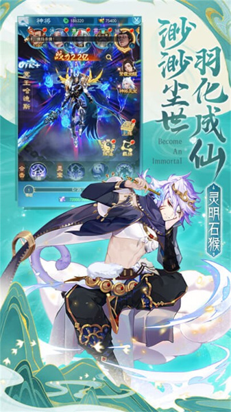 凡人神将传无广告版图2