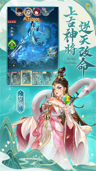 凡人神将传无广告版图3