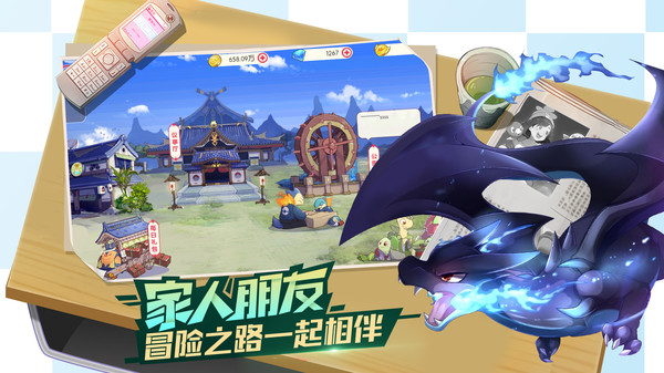 口袋觉醒游戏纯净最新版(2)