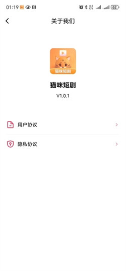 猫咪短剧安卓版图1