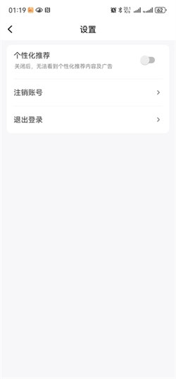猫咪短剧安卓版图2