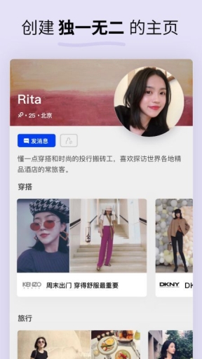 Soda苏打无广告版图2