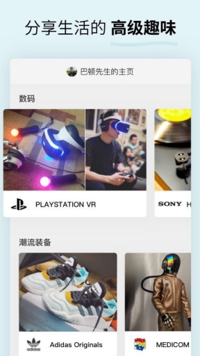 Soda苏打无广告版图3
