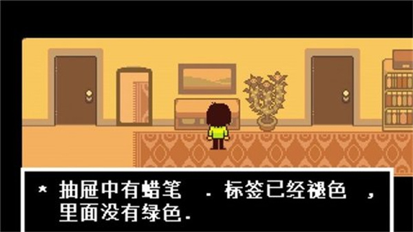 三角符文手机正版图2
