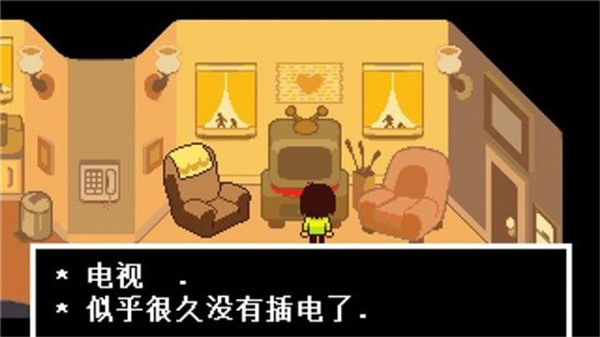 三角符文手机正版图3