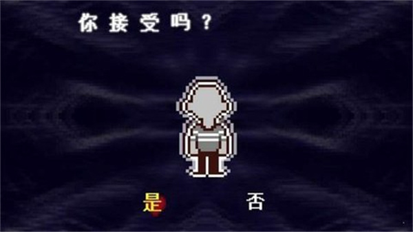 三角符文手机正版图4
