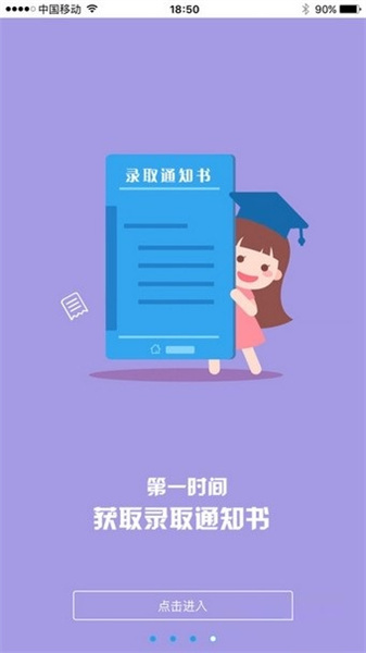 江教在线免费版图1