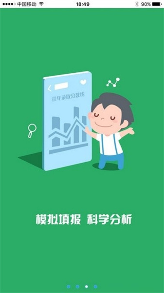 江教在线免费版图3