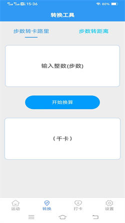 斗量步步为赢安卓免费版图1