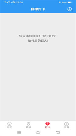 斗量步步为赢安卓免费版图4