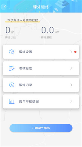 创高体育官方正版图3
