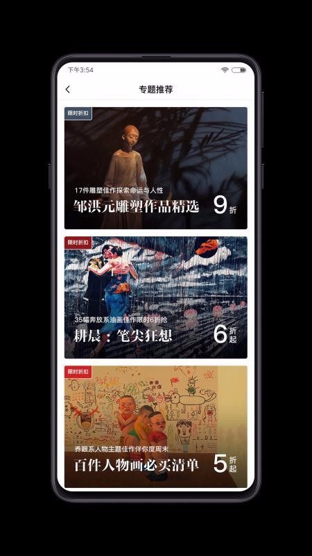 Artand原版(2)