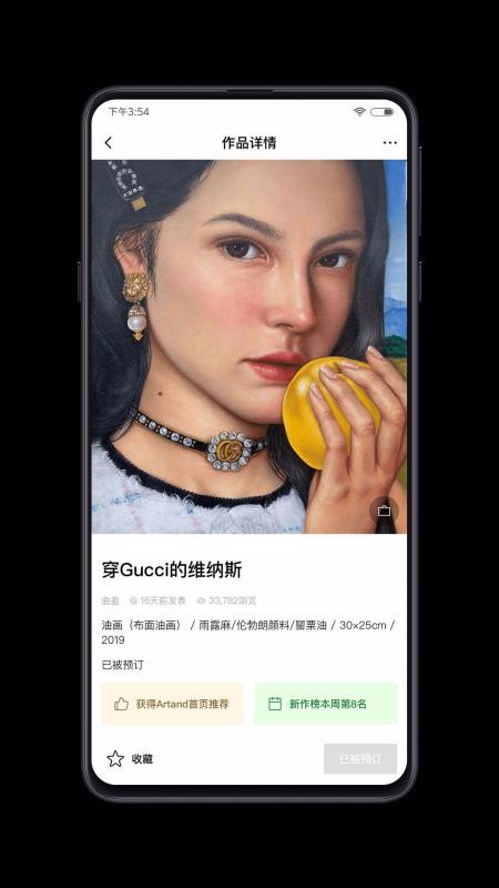 Artand原版(3)