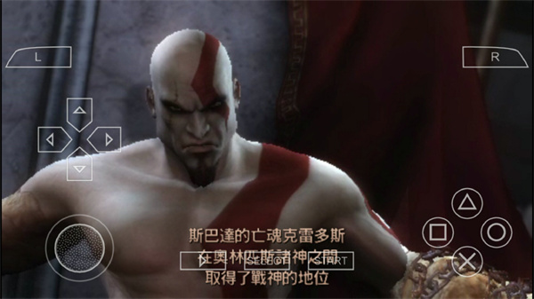 战神斯巴达之魂安卓版图3