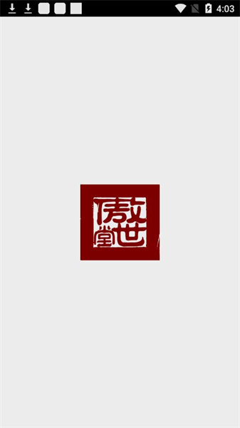 傲世堂助手手机免费版(1)