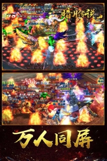 王城霸主安卓版图4