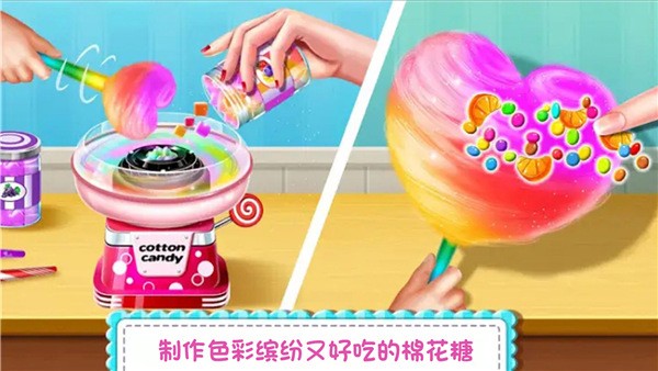 糖果开心传奇原版