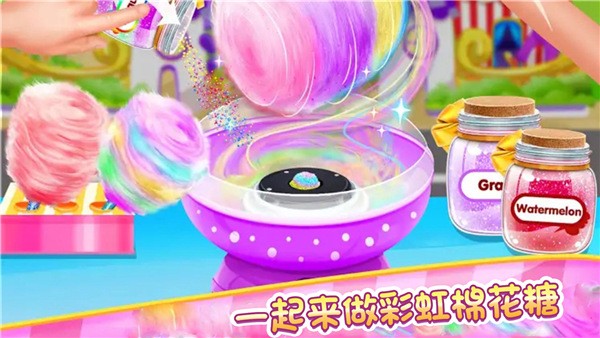 糖果开心传奇原版
