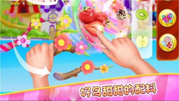糖果开心传奇原版