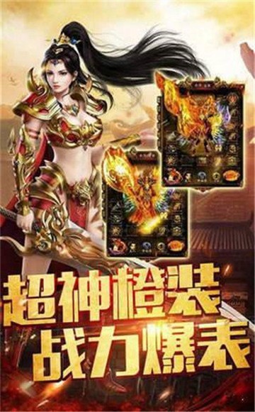 冰雪大极品单职业游戏完整版图3