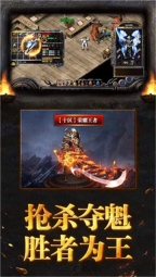 176怀旧传奇游戏官方最新版图1
