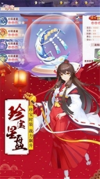 诛神传之妖灵传说官方最新版图3