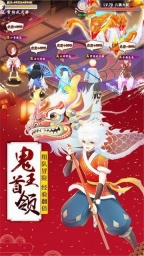 诛神传之妖灵传说官方最新版图4