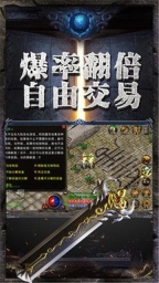 我们的传奇3d官方最新版