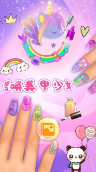 冰雪公主美甲安卓免费版图3